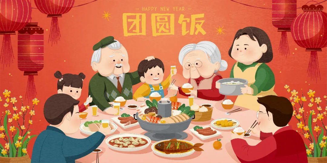 The image depicts a family gathered around a table for a meal, likely celebrating the Lunar New Year. The background is decorated with red lanterns and yellow flowers, which are traditional decorations for this festival. The family consists of an elderly man and woman, two adults, and two children. The table is filled with various dishes, including a whole fish, a hot pot, rice, and other traditional foods. The text "HAPPY NEW YEAR" is written in English at the top, along with Chinese characters "团圆饭" which translates to "reunion dinner."